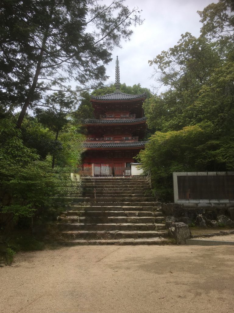 雪舟ゆかりの禅寺。「宝福寺」