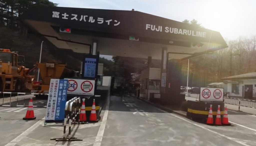 富士スバルライン