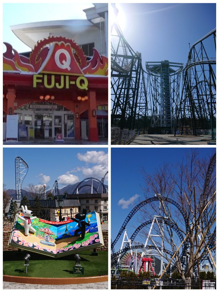 富士急ハイランド