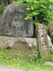 八ヶ岳縄文天然温泉 尖石の湯