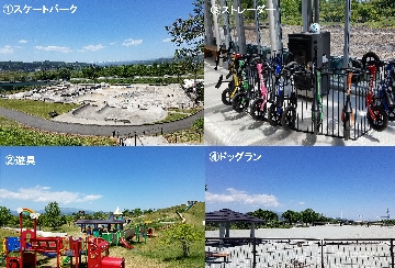近くて楽しい「最上川ふるさと総合公園」