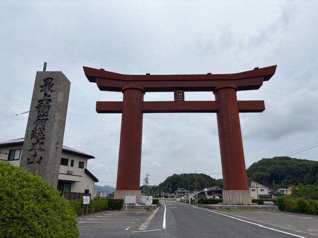 最上稲荷(さいじょういなり)