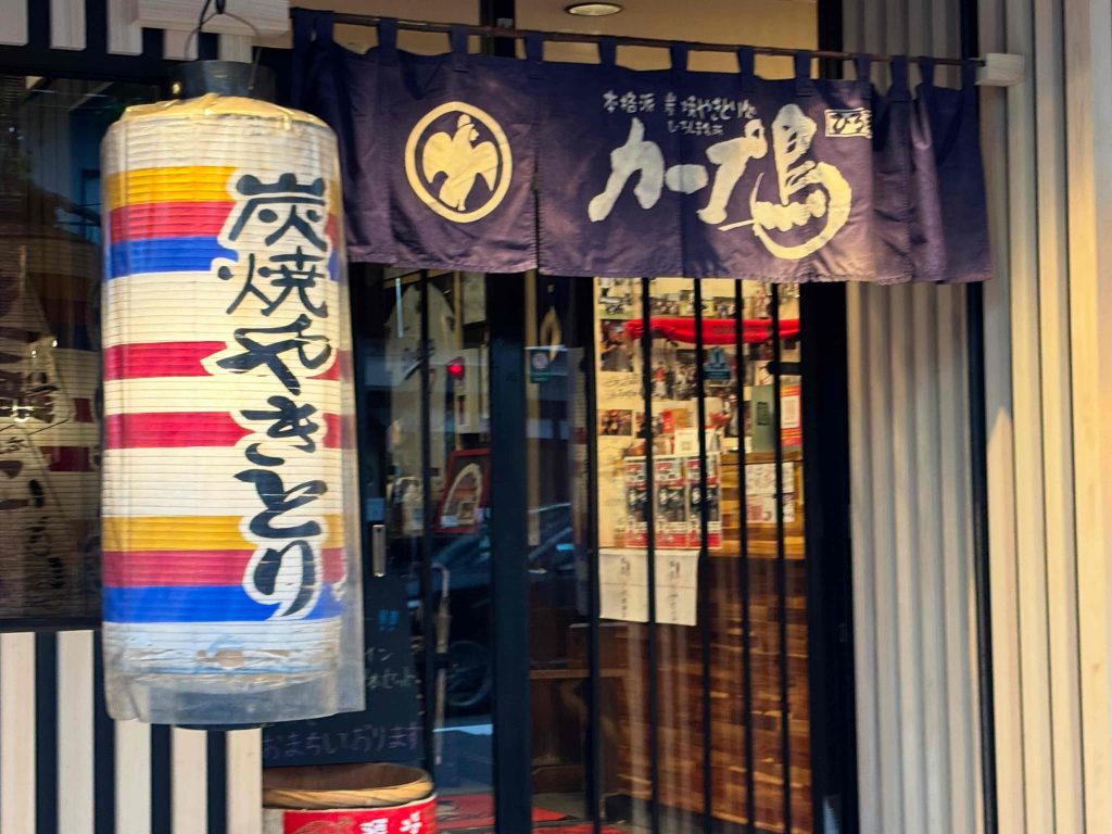 カープ鳥 毘沙門スタジアム