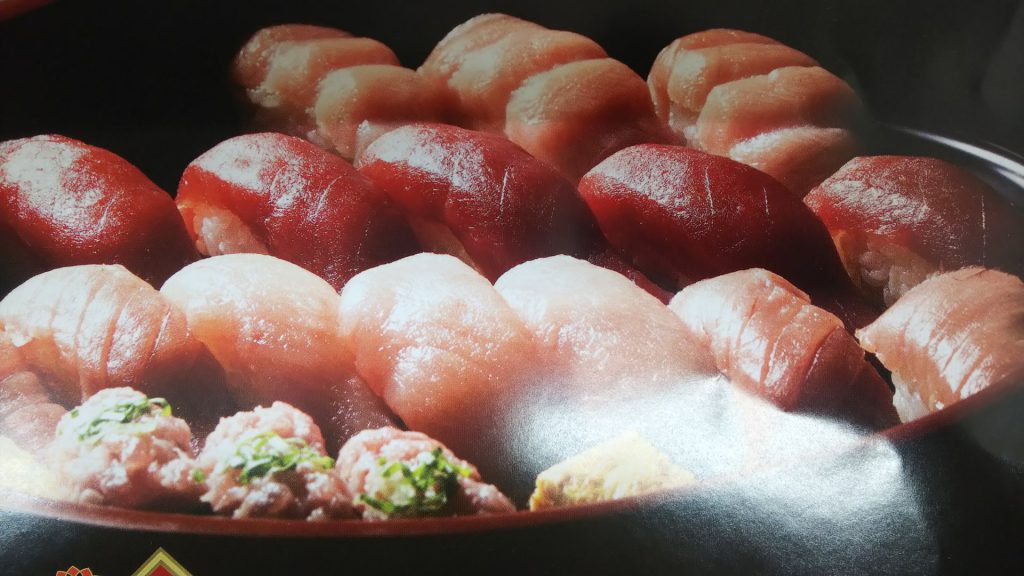 沼津魚がし鮨　流れ鮨　富士青島店