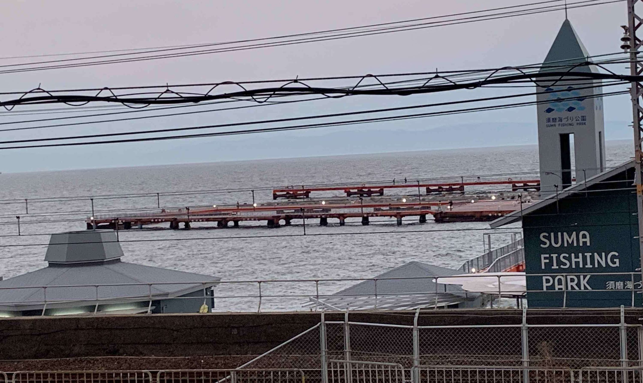 須磨海釣り公園