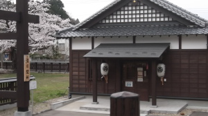 清川歴史公園　清川関所