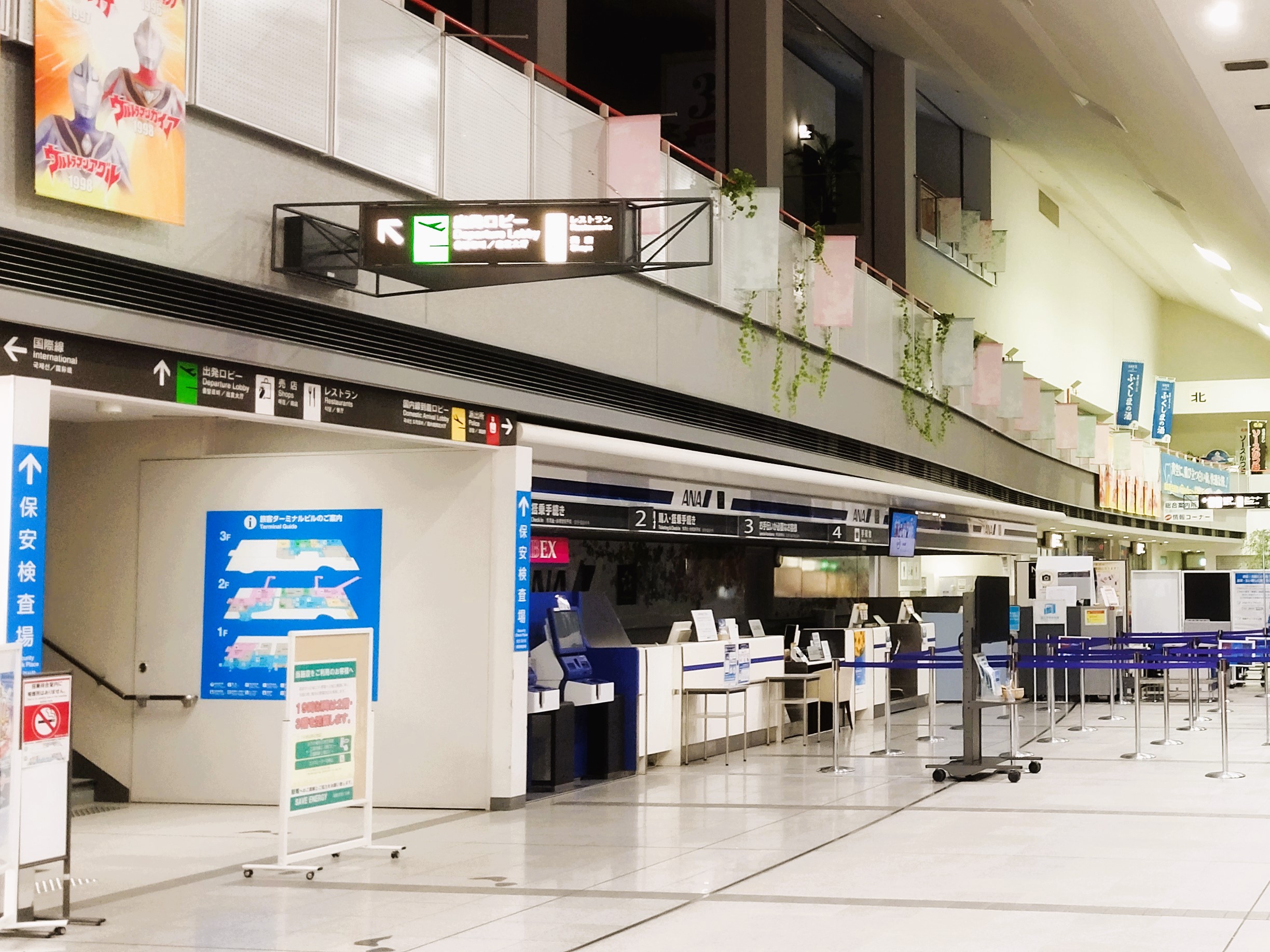 ウルトラマンに会える空港「福島空港」