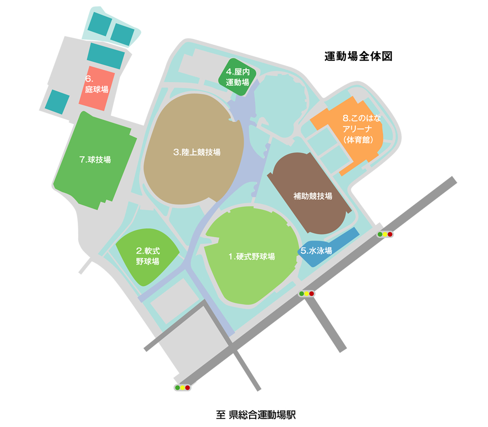 草薙総合運動場