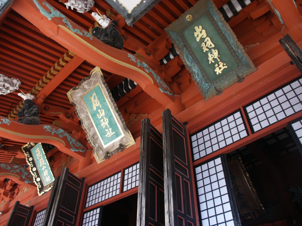 出羽三山神社・三神合祭殿