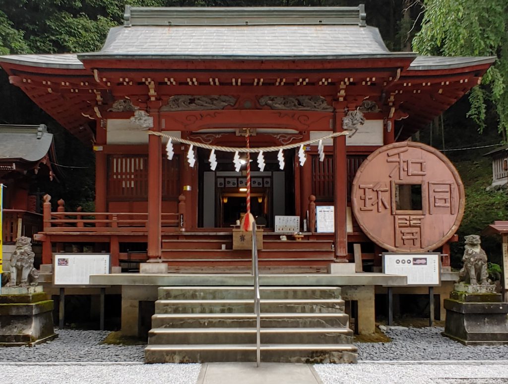 聖神社