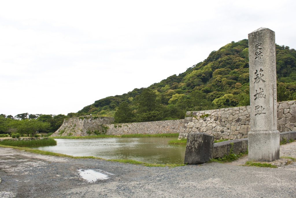 萩城跡指月公園
