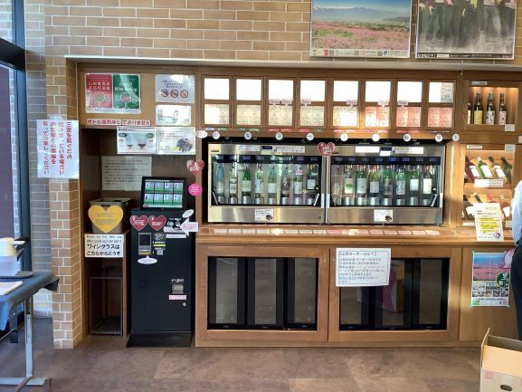 石和温泉観光協会　駅前案内所