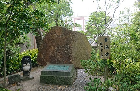 證誠寺（しょうじょうじ）