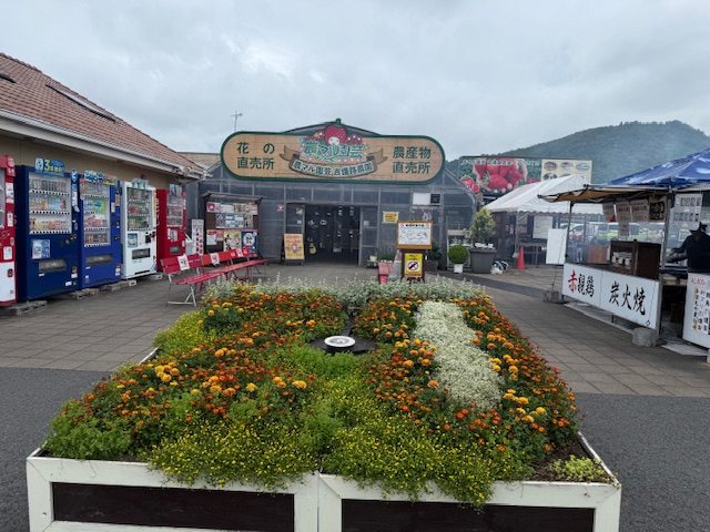 農マル園芸吉備路農園