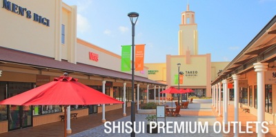 酒々井プレミアム・アウトレット