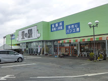 里の駅いちのみや