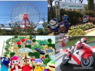 モビリティのテーマパーク 『鈴鹿サーキット』