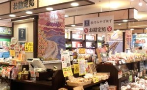 エスパルドリームプラザ内　駿河みやげ横丁