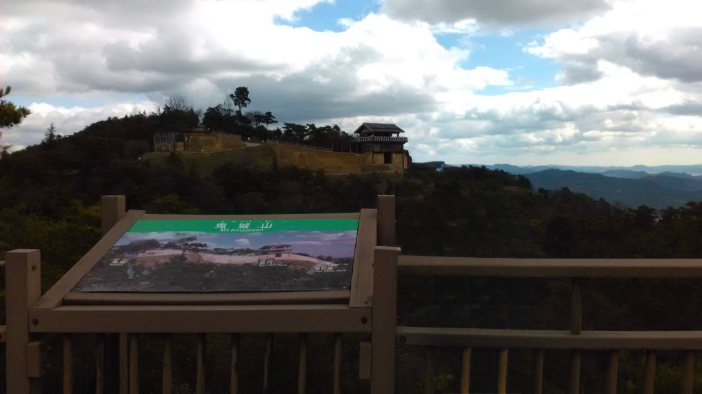 桃太郎伝説の地。「鬼城山（鬼ノ城＝キノジョウ）」